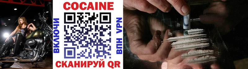 Купить Советский Cocaine  Меф мяу мяу  АМФ  A PVP  ссылка на мегу как зайти  ГАШ  Марихуана 