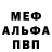 МДМА VHQ Brian Feddersen