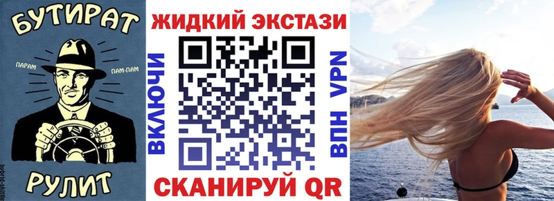 кракен зеркало  Советский  БУТИРАТ GHB  купить закладку 