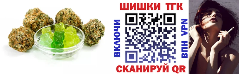 mega маркетплейс  Советский  Cannafood марихуана 