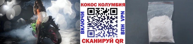 Cocaine 99%  закладки  Советский 