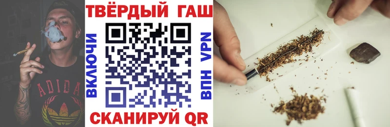 Гашиш Ice-O-Lator  даркнет сайт  Советский 
