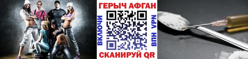 площадка состав магазин продажи наркотиков блэк спрут ссылка Советский ГЕРОИН VHQ