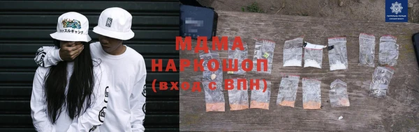 таблы Пролетарск