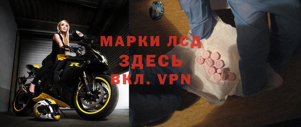 прущие крисы Арсеньев
