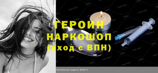 кокаин перу Армянск
