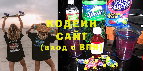 кокаин перу Армянск