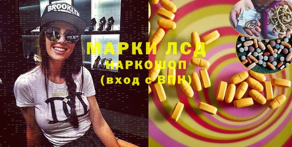 прущие крисы Арсеньев