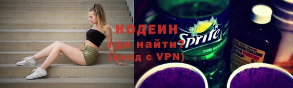 кокаин перу Армянск