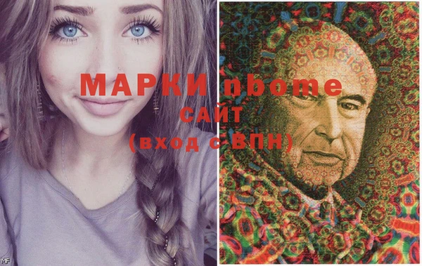прущие крисы Арсеньев