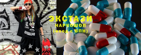 кокаин перу Армянск