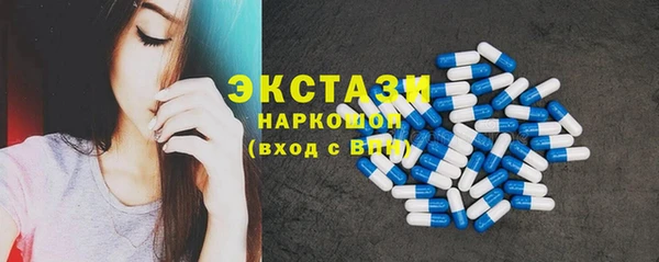 бошки Протвино