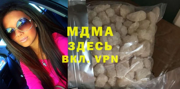 прущие крисы Арсеньев