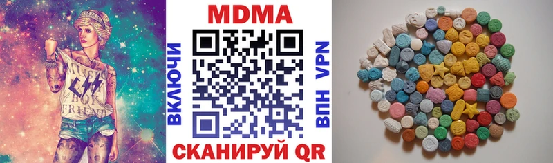 МДМА crystal  Советский 