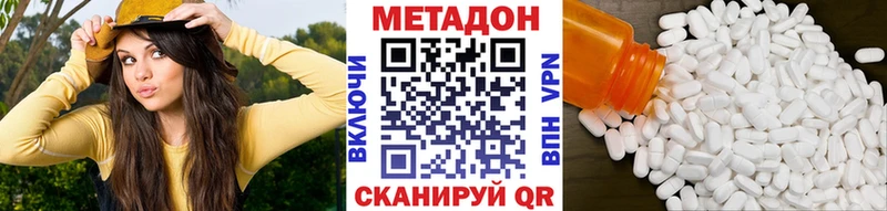 Метадон мёд  Советский 