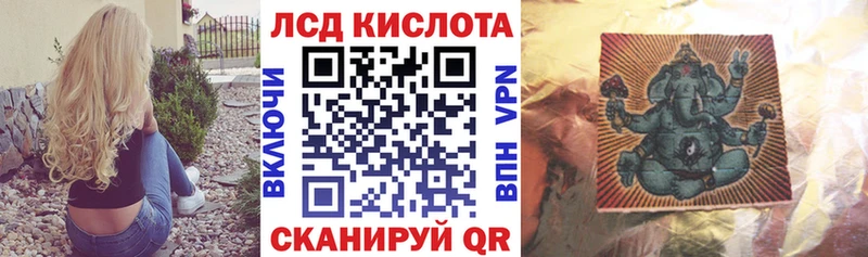 Марки 25I-NBOMe 1,5мг Советский