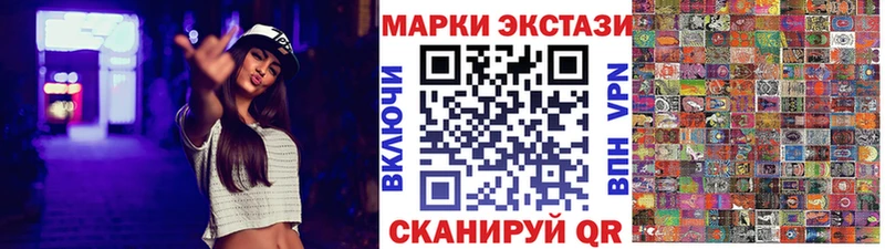 сколько стоит  Советский  Марки N-bome 1500мкг 